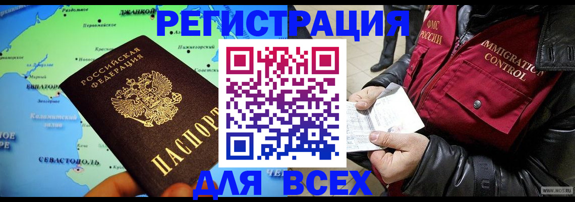 регистрация для дет. сада в Покрове